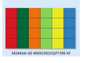 Colorful #1317